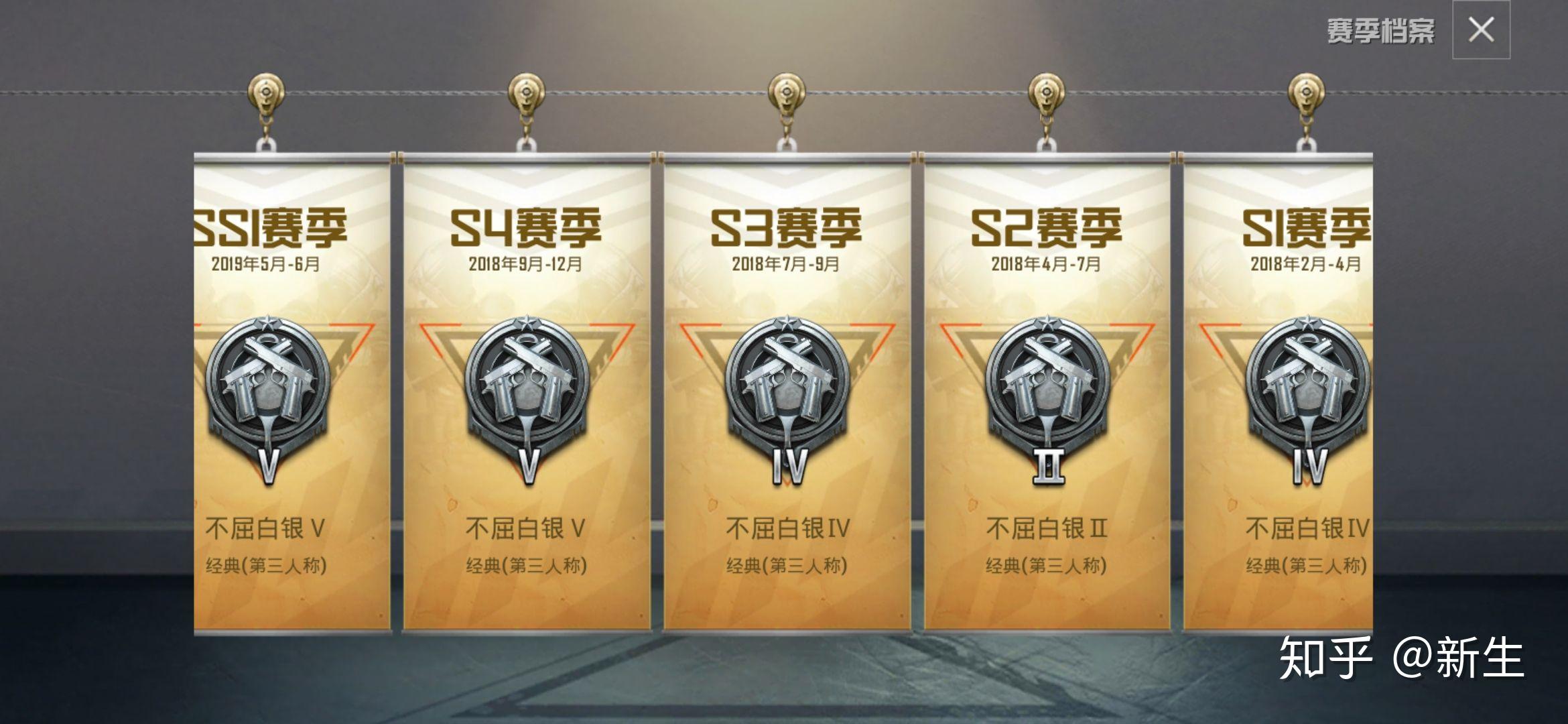 和平精英哪个段位小哥哥多