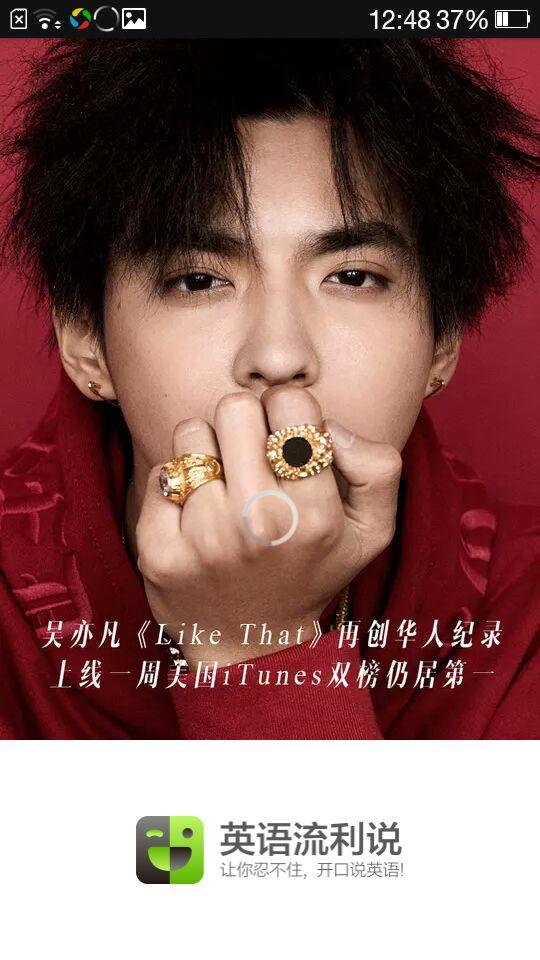 如何看待吴亦凡新出的歌"like that"?