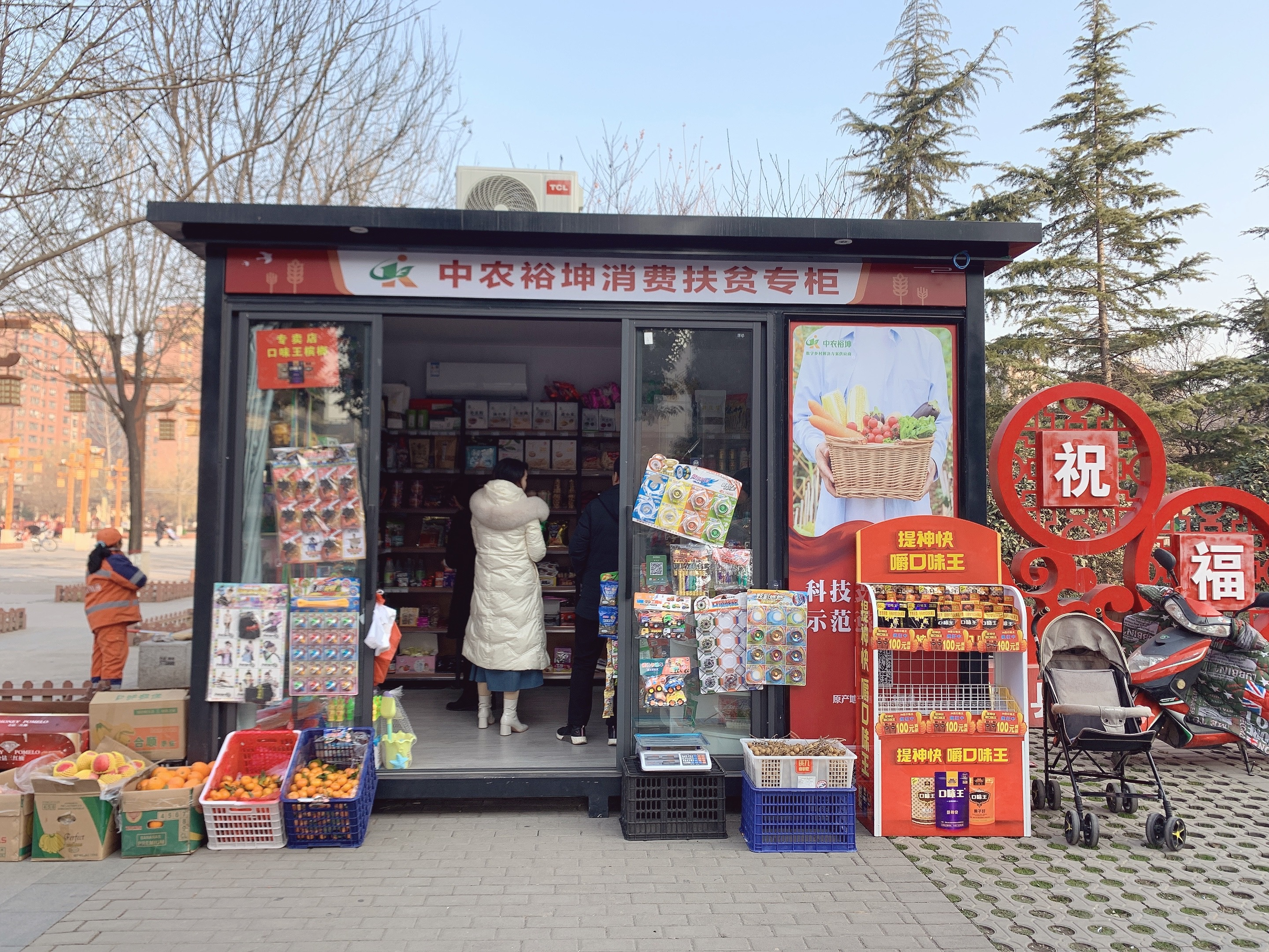 中农裕坤有限公司生产的消费扶贫专柜不仅占地面积小,易于管理,且都