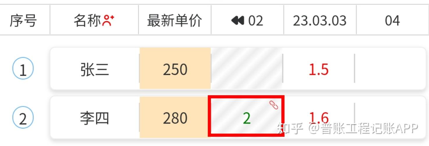 怎么在微信群里修改备注名称