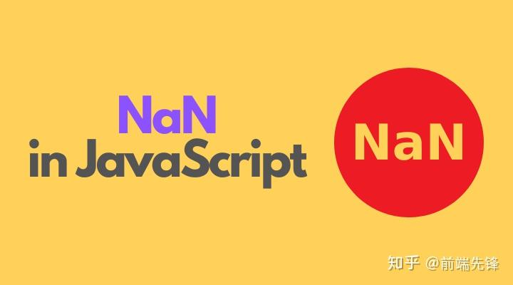 javascript-nan