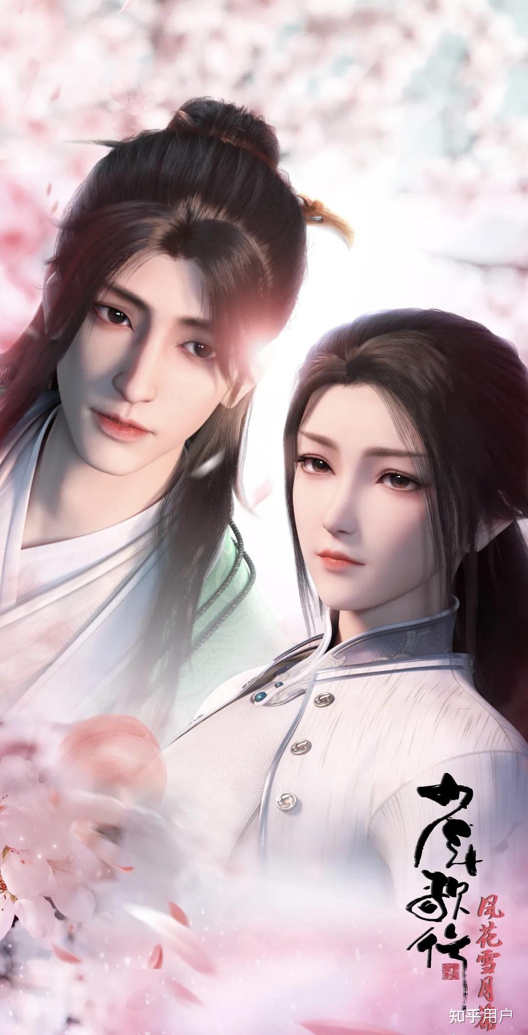 如何评价国产动画《少年歌行 风花雪月篇》第十集? - 知乎