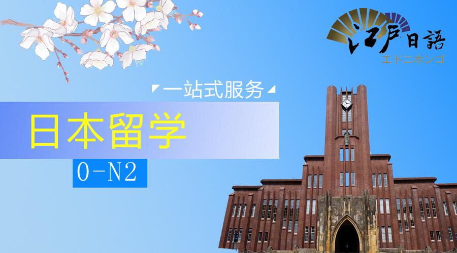 日本专门职大学院 一般人不知道的留学新途径 知乎