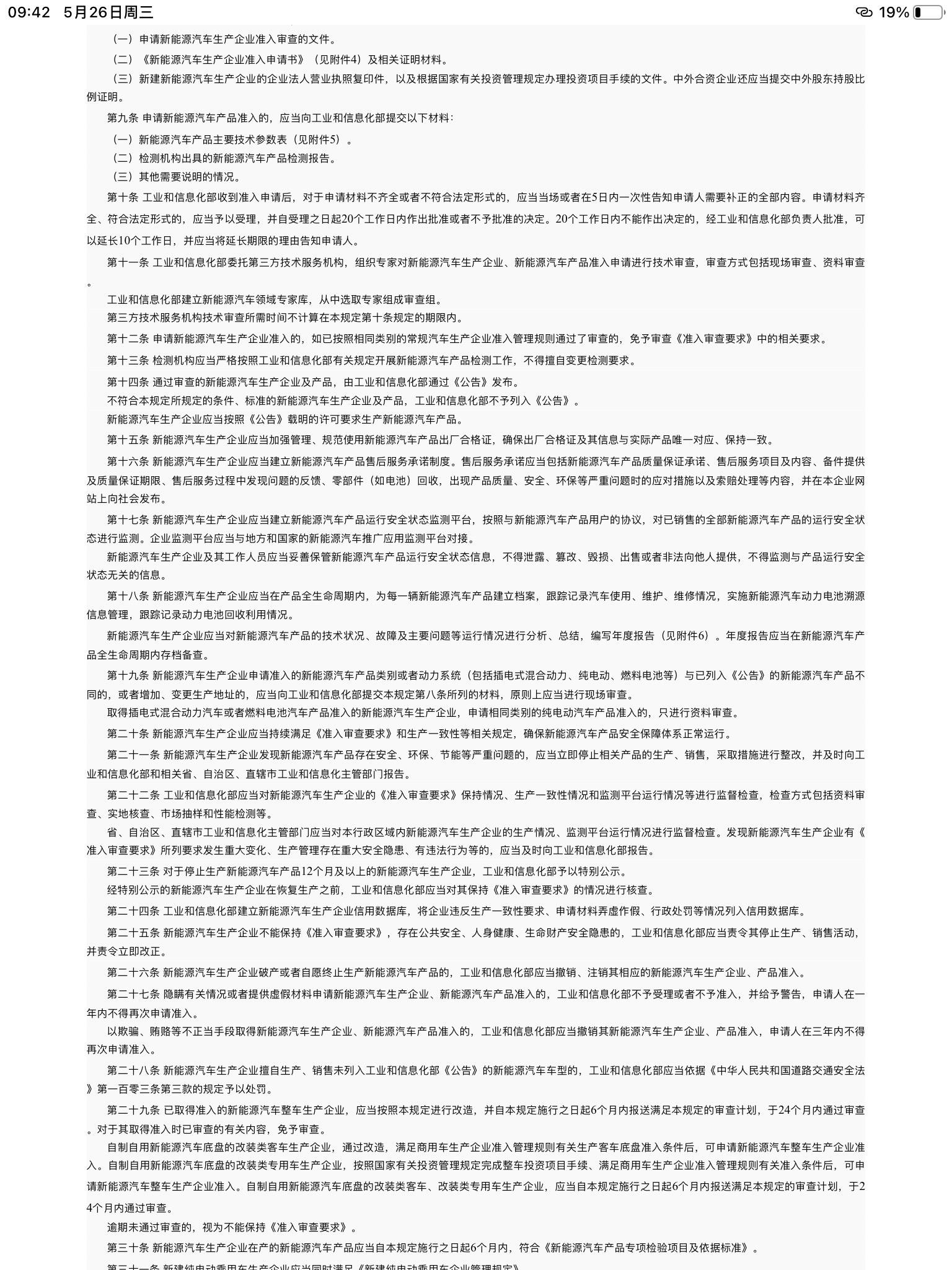 v2-dfe729a70e7e7f52f7d3c853e2b4805c_r.jpg