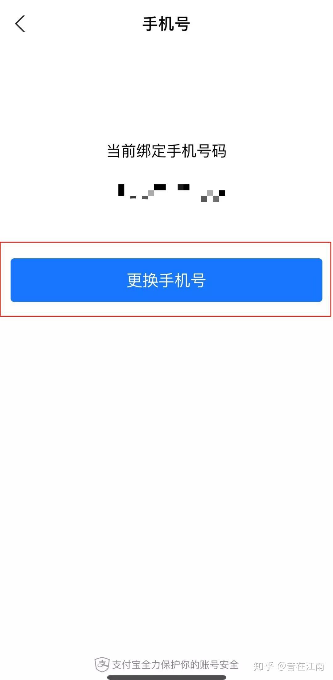 览懈嵌岁辩，改问妆枚全怯婶斗个绞摊？(图9)