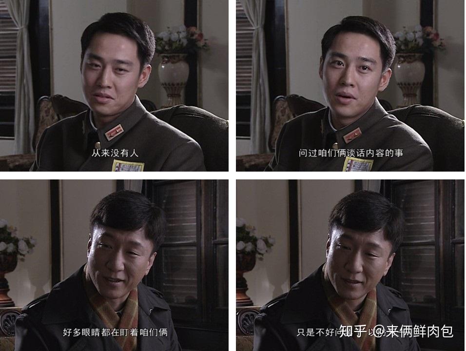 潜伏里的廖三民为什么总笑