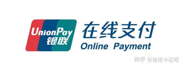 银联辟谣微信支付分开通不收费别上当