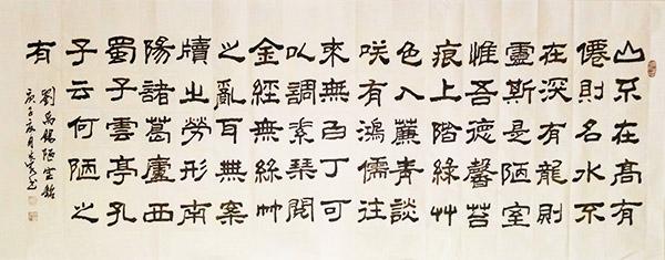 国礼艺术家谷选民