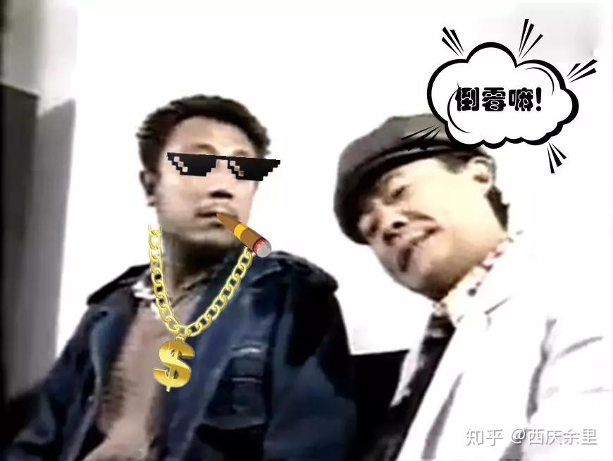 王德成到底是在哪个路口轧了丁文元的脚