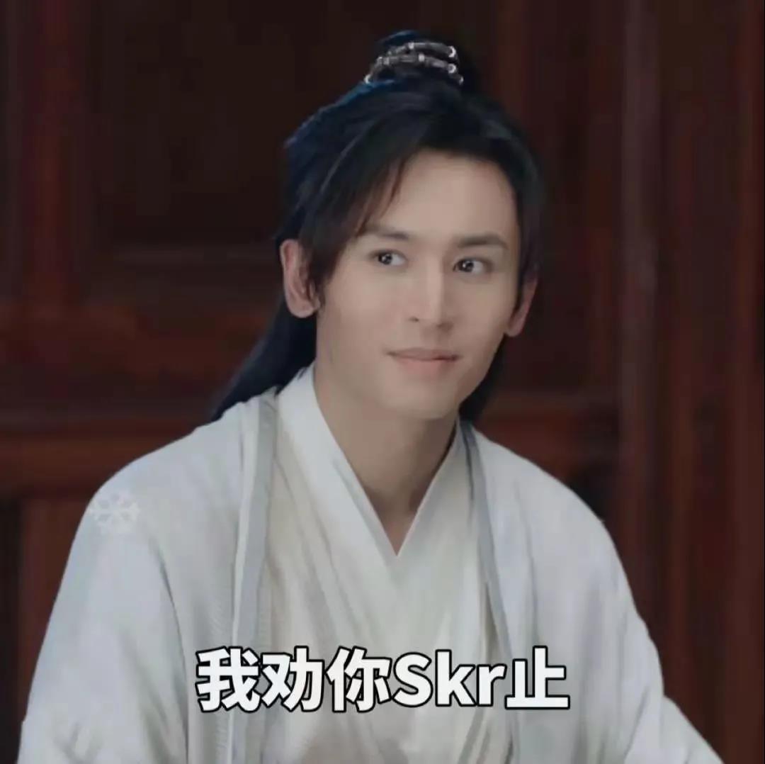 关注问题 67 写回答 登录/注册 表情包 斗图神器 龚俊 山河令(凳佑