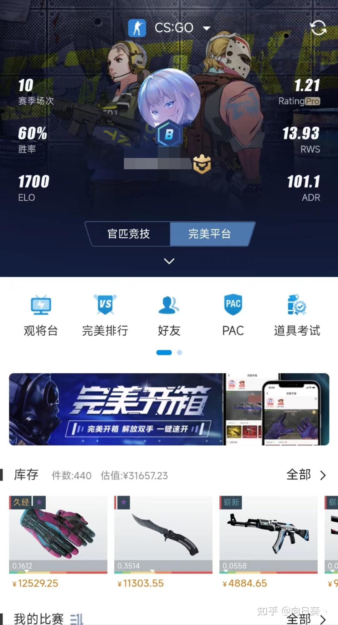 csgo练定位最好的图图片