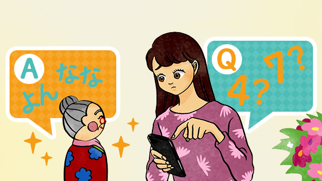 准大一|38款堪称神器的大学学习APP,准大学生和大学生们都不要错过了36 准大一|38款堪称神器的大学学习APP,准大学生和大学生们都不要错过了
