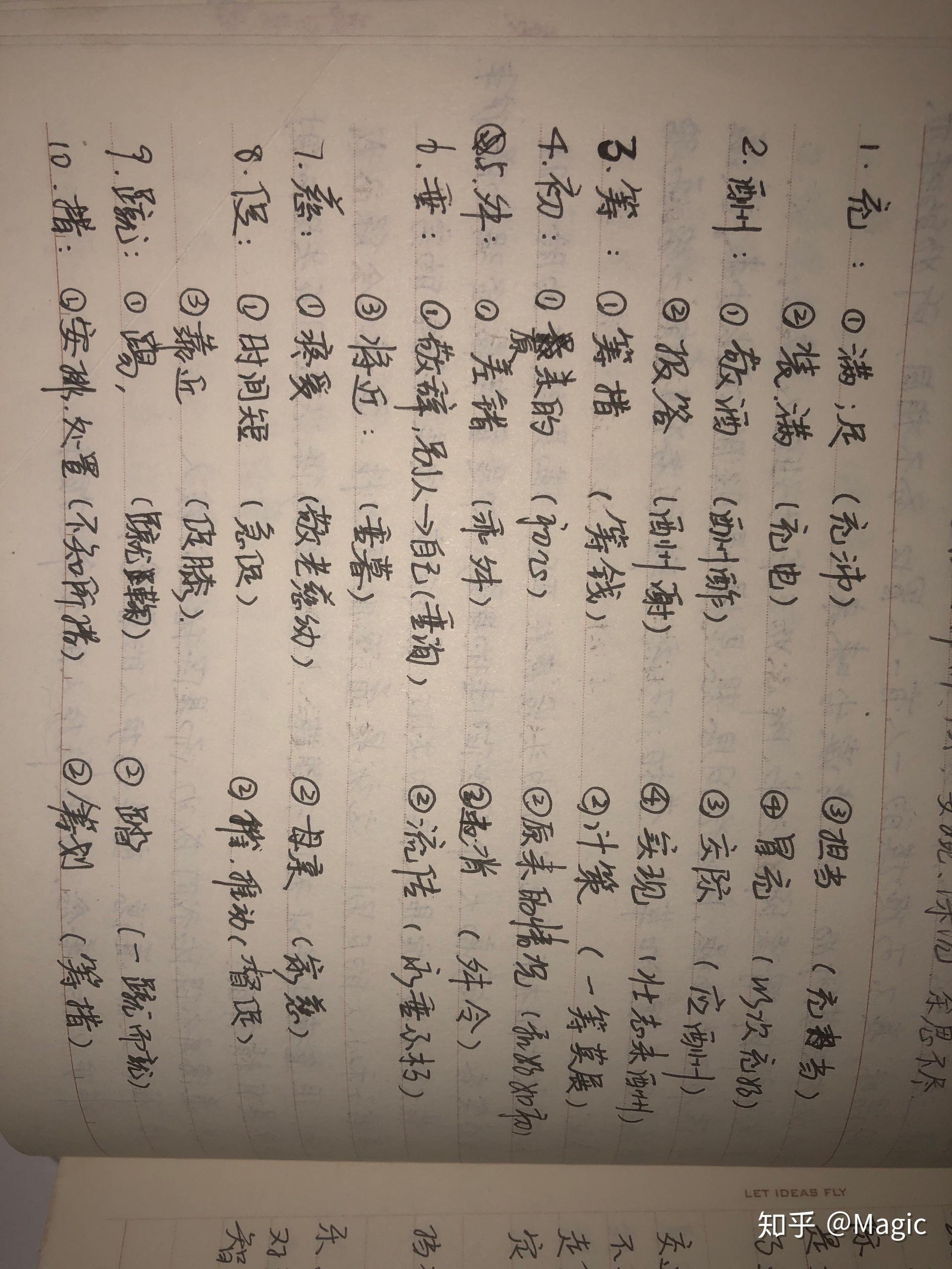 江苏高考语文如何考到160?