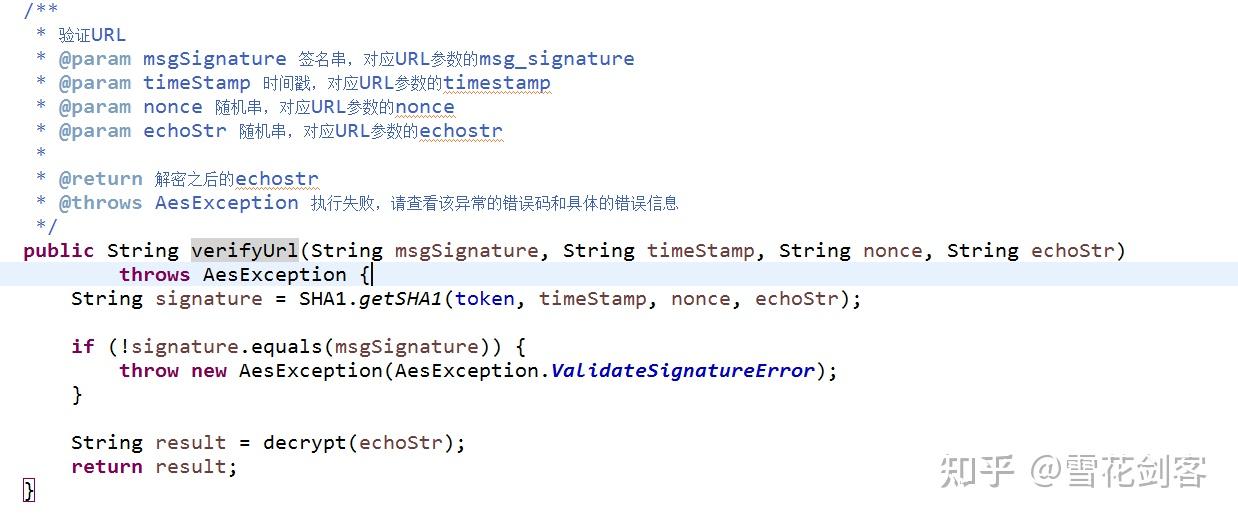 微信公众号Java接口开发有哪些高效技巧？