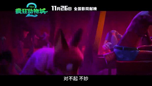 《疯狂动物城2》九年磨一剑，2025必看动画！不如第一部？