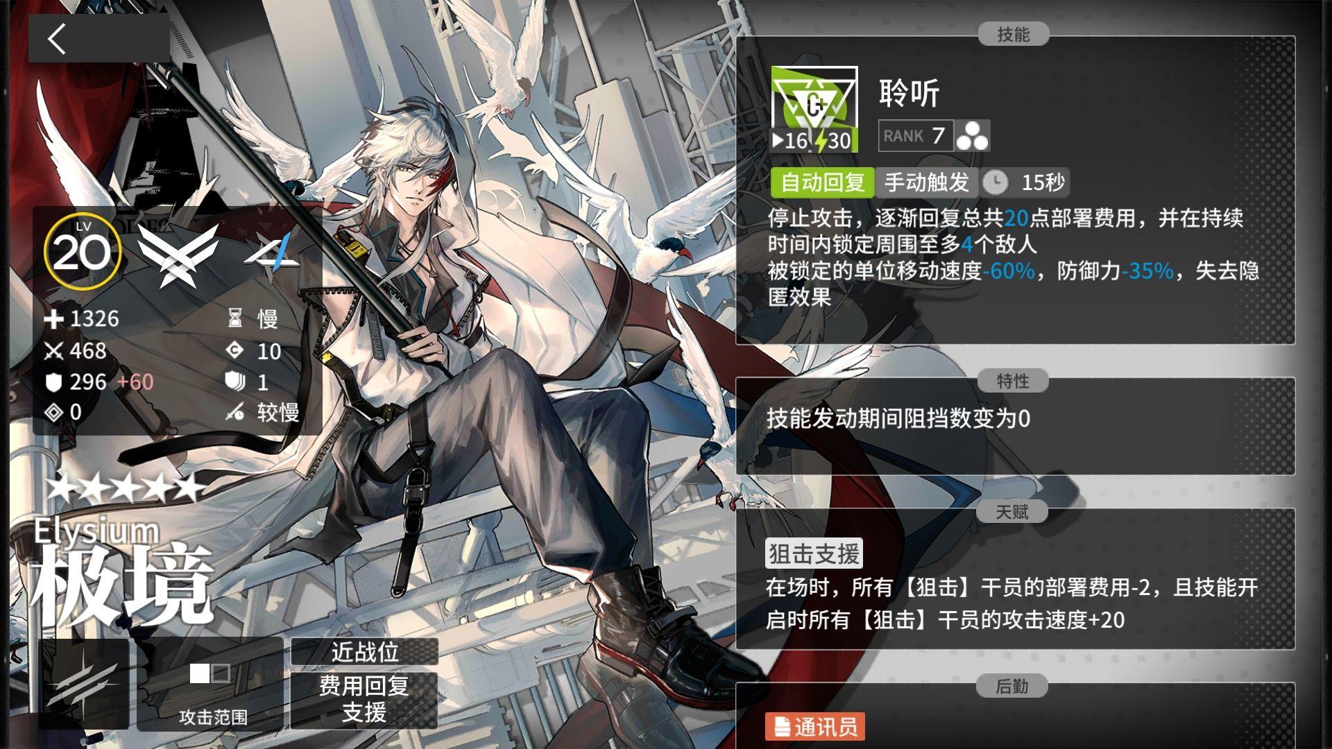 求问这个图片是什么动漫人物