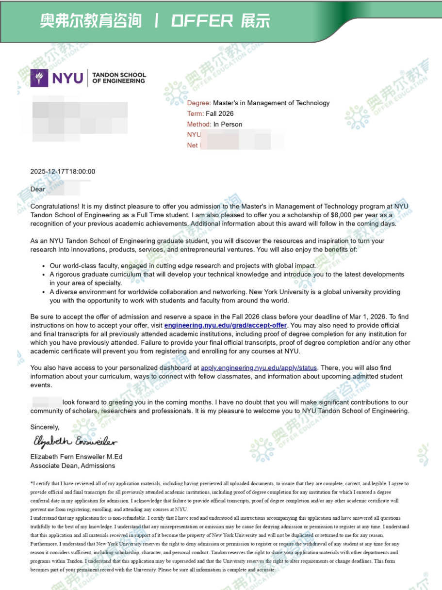 CC转UC，再冲藤校｜如何精准匹配经历+文书重构拿下哥大、纽大双Offer(图2)