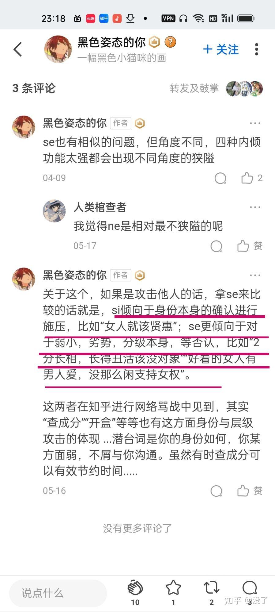 典中典 - 知乎