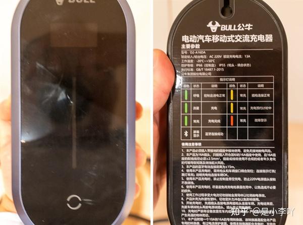 特斯拉充电枪哪个牌子好?四款热销的随车充电器对比评测