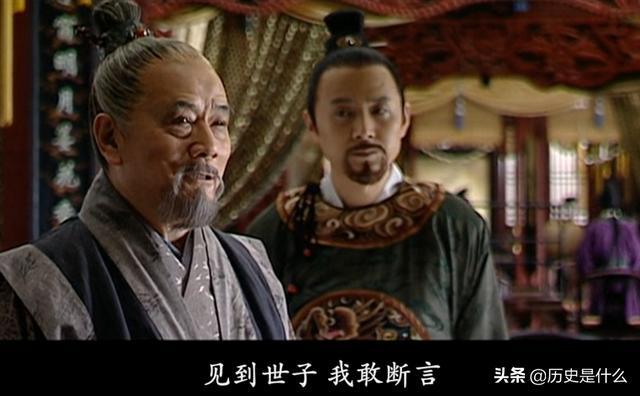 怎么理解大明王朝1566中严嵩对严世藩说裕王又是谁的儿子