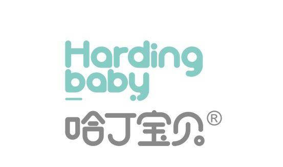哈丁宝贝logo图片