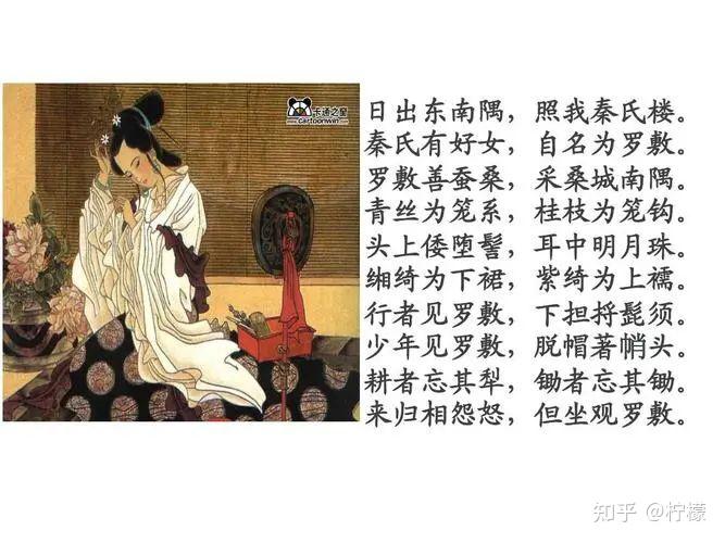 考研语文知识打卡Day19—汉乐府民歌的艺术特色 - 知乎