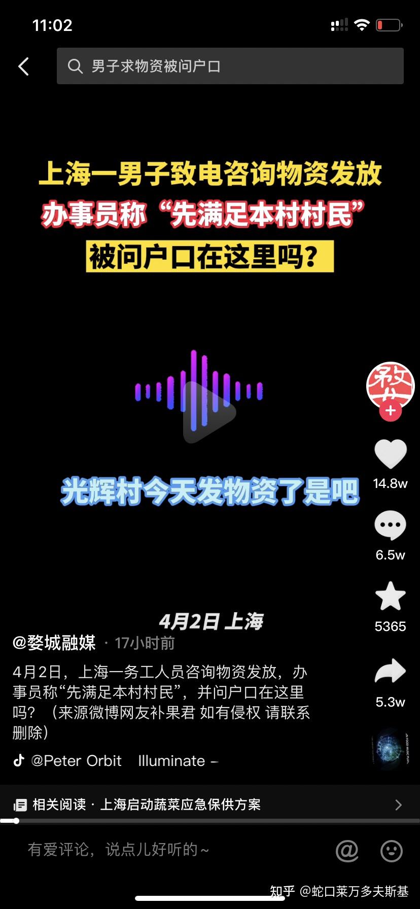  深圳疫情起始时间(深圳市地铁14线起始站)