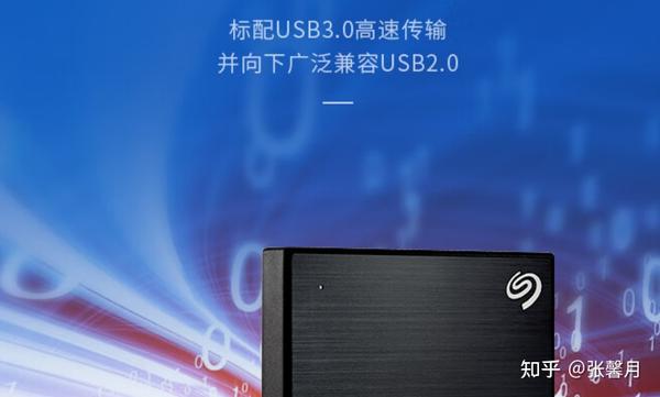 别再乱选希捷移动硬盘!这些坑要注意(附各型号希捷硬盘推荐,希捷固态硬盘怎么样?怎么选看这里) - 知乎