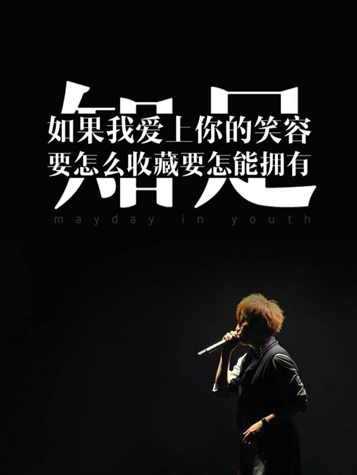 如何评价五月天的作品九号"自传"?