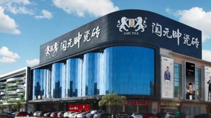 元帅头条丨漫漫征途,产品先行!陶元帅2023年产品战略规划会顺利举行 - 知乎