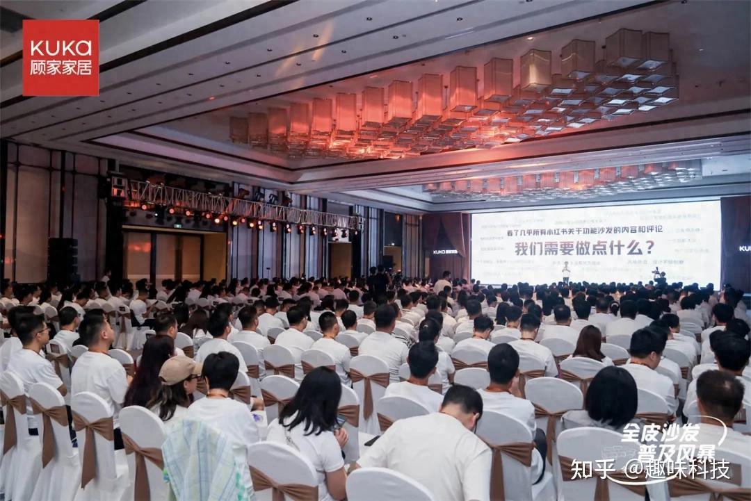 普惠增质,顾家家居“全皮沙发普及风暴”引领行业品质升级 - 知乎
