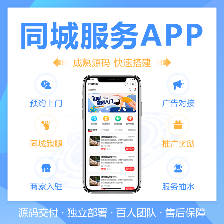 同城生活服务系统的开发 - 知乎