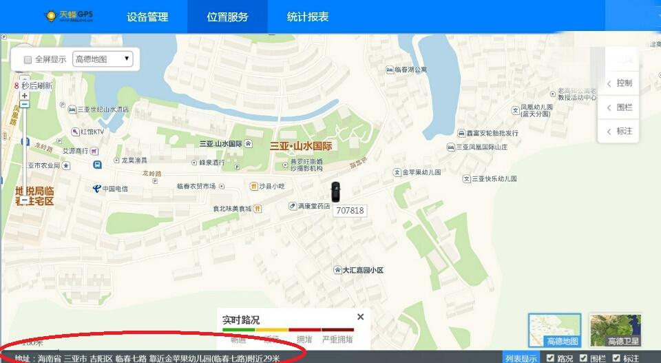 如何找车子上面的gps v2-e01ce0da07a6272cdf42c94d105d66a2_1440w.jpg?source=172ae18b