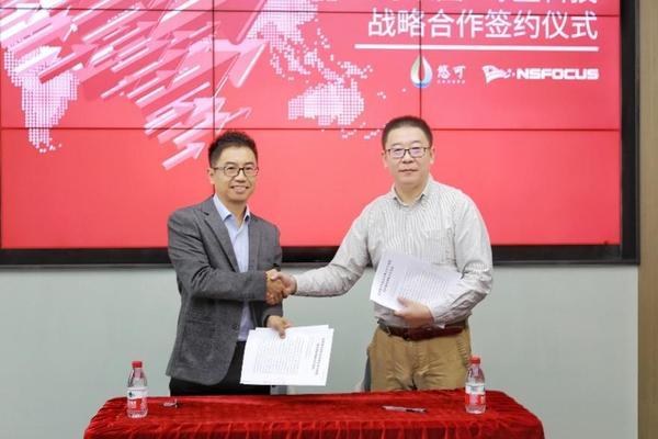 悠可集团公司与启明星辰集团公司达成战略合作,打造出医美B2C..._chan_(杭州悠可代营运的品牌)