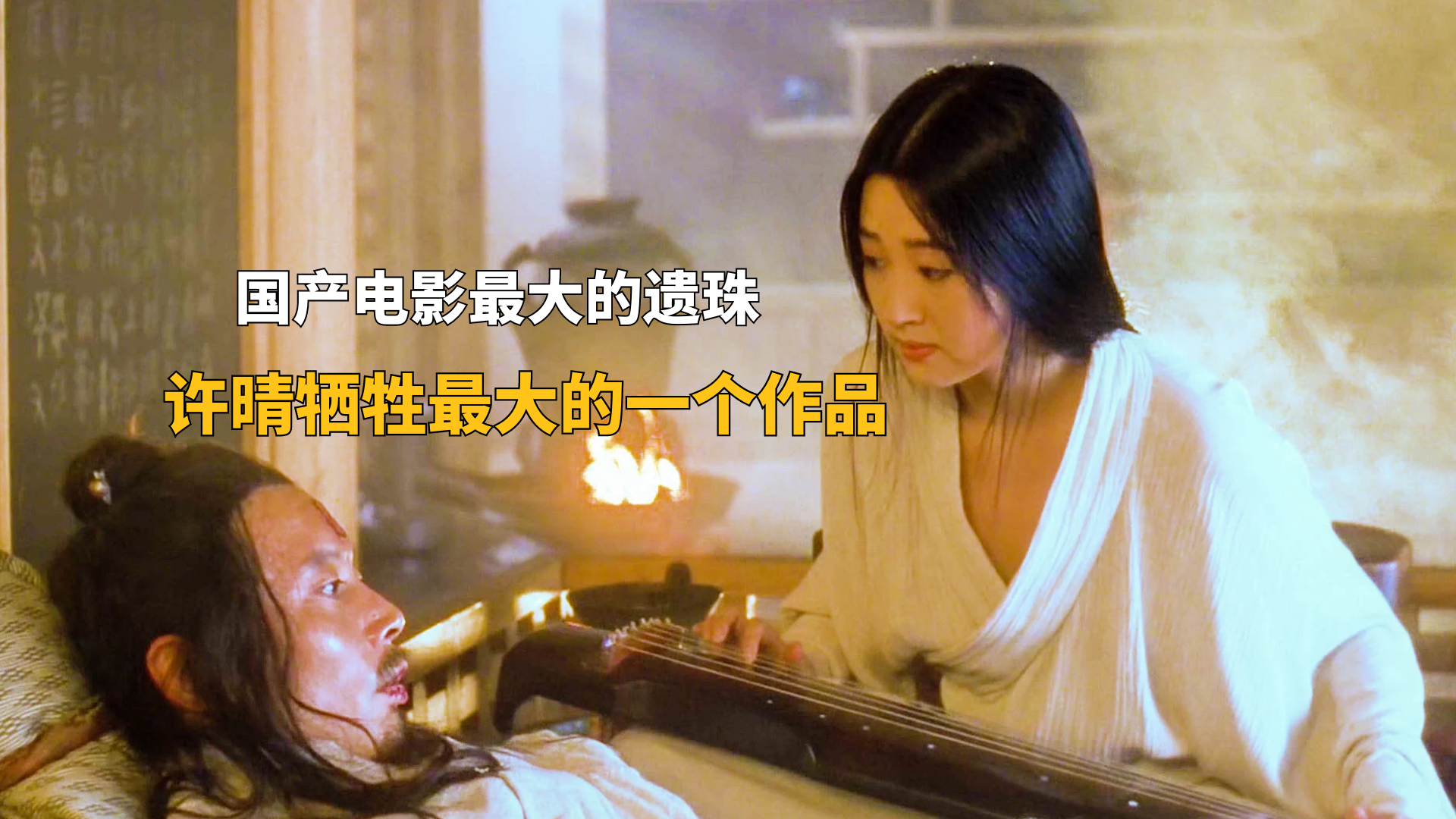 为什么1996年的电影 秦颂 尺度能这么大? - 知乎