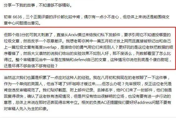 你中了没 Neurips 2021 放榜 26 接收率创历史新高 知乎