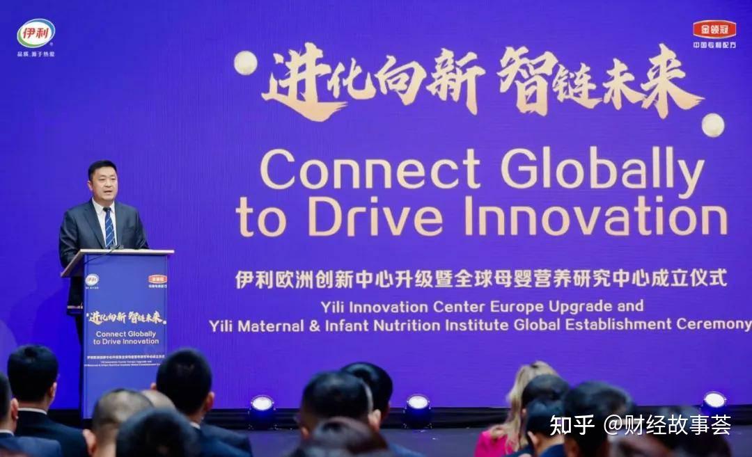 伊利2023年报:多项第一强势领跑,尽显"龙头"实力