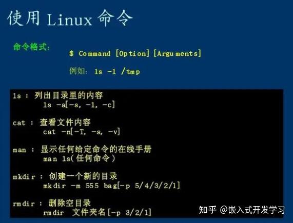 cmd是什么以及如何使用cmd百度经验