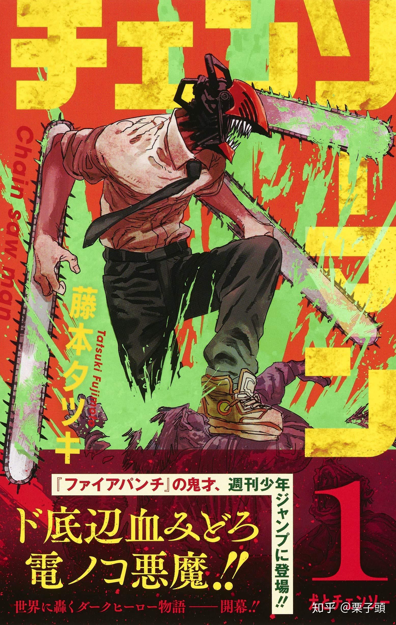 桃园仙境不是极乐地狱这个时代下难得一见的惊世大作忍法浪漫古装剧