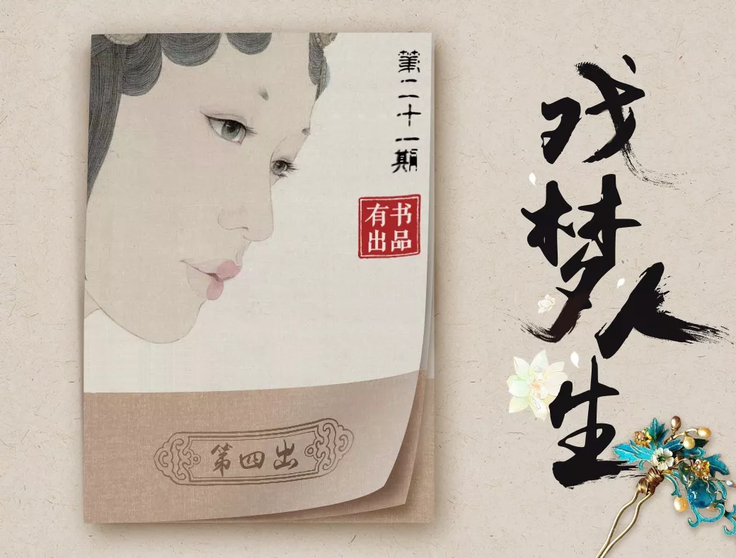 琵琶记 婚姻里过得好的女人 性格大都强势 知乎 琵琶记 婚姻里过得好的女人 性格大都强势 知乎