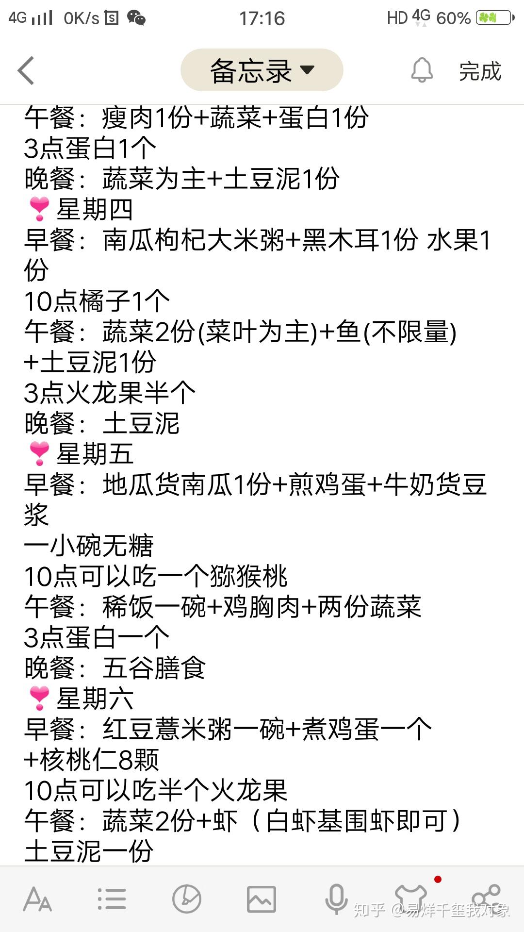 减肥健康方法好的有哪些_牢记10个健康减肥方法_健康减肥的好方法