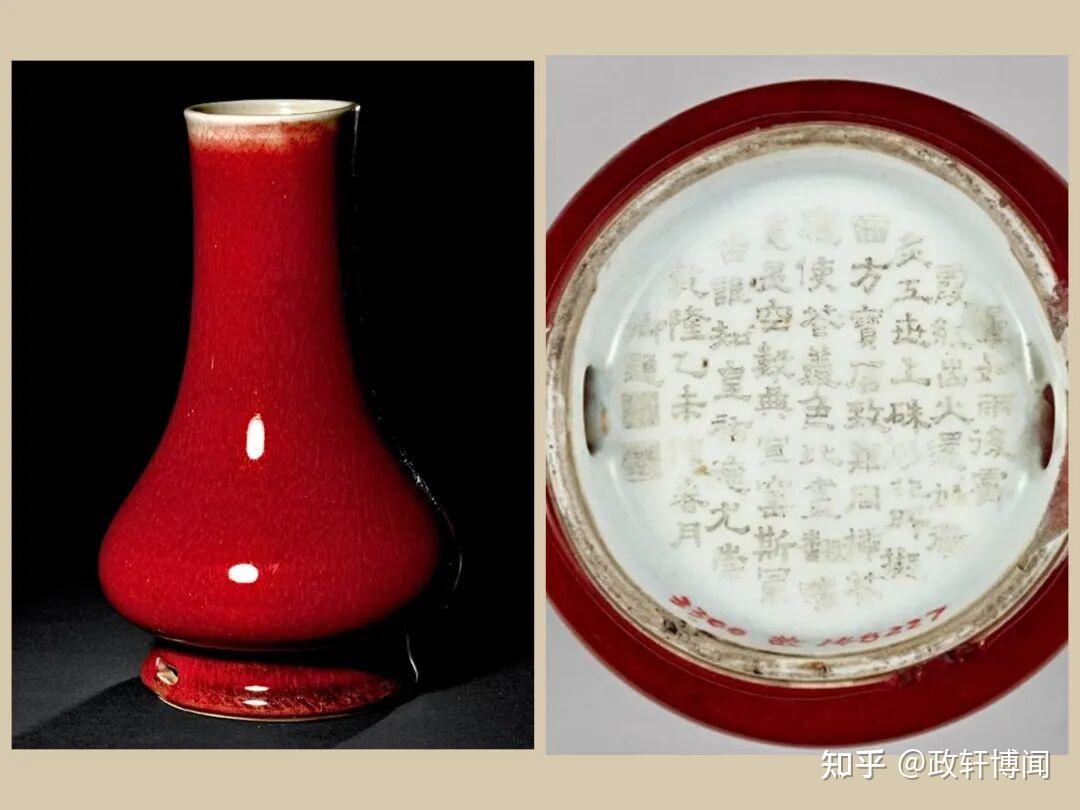 烧一件郎窑红，真能穷到卖房？真相难评（上） - 知乎