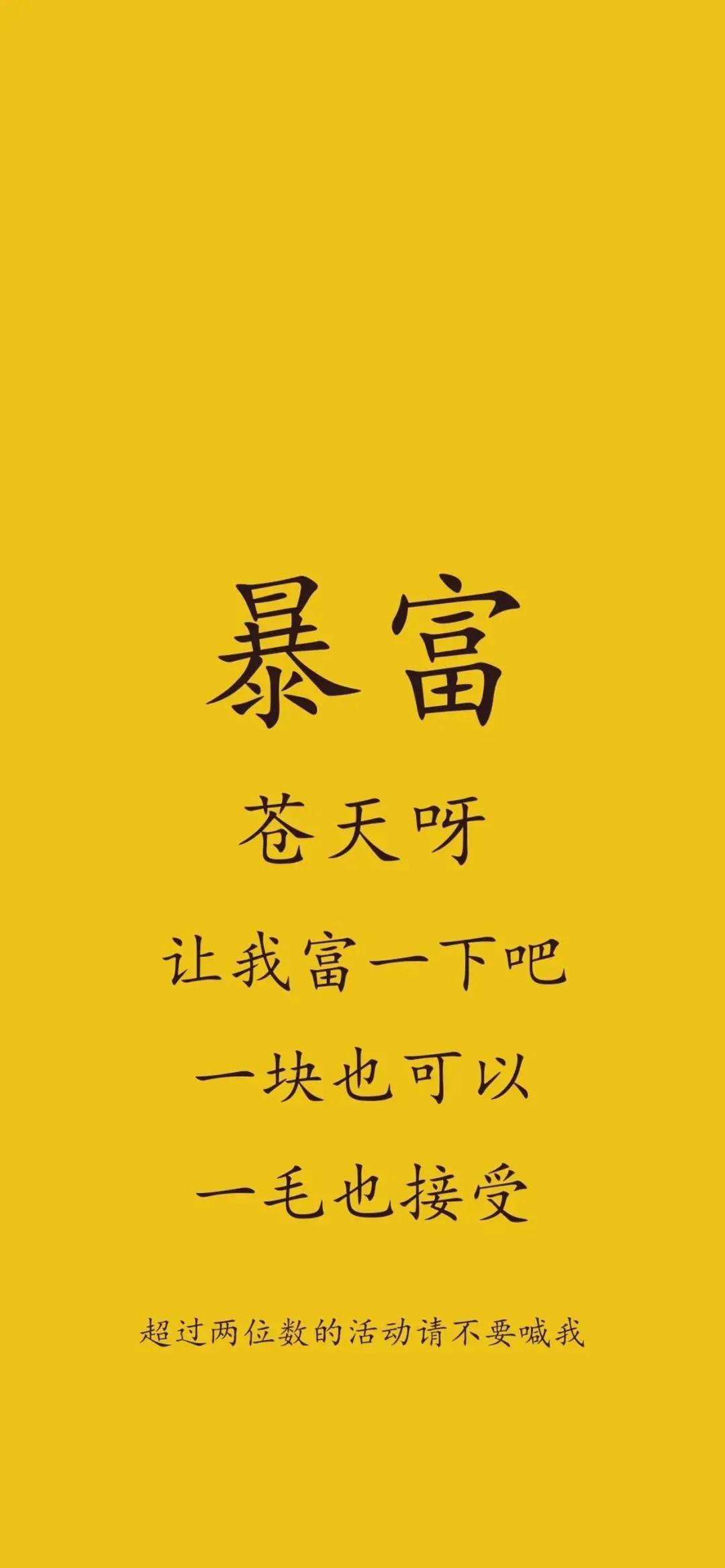 20211124抖音热门壁纸