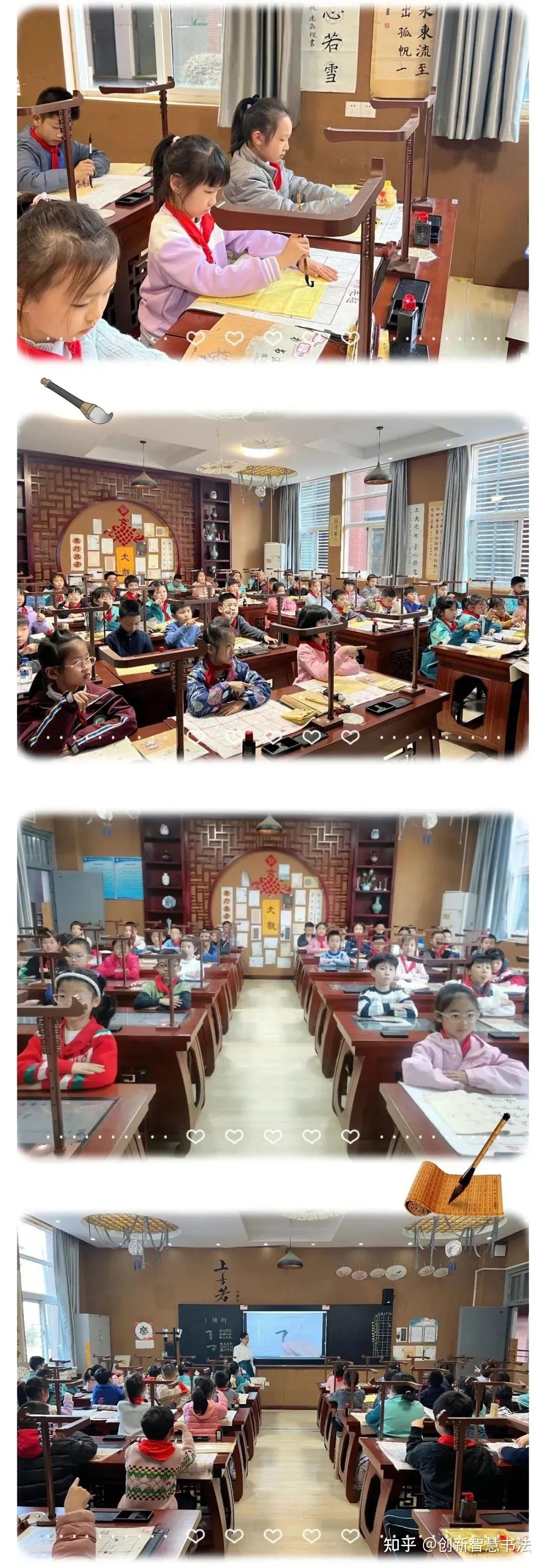 智慧书法教室 | 光谷第十五小学拾墨寻香