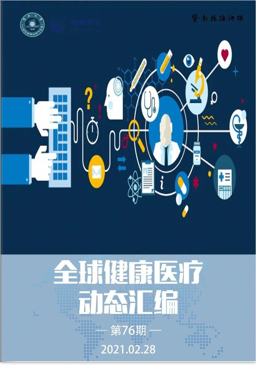 21世紀大学経営協会 Syncraxa 21世紀大学経営協会 Syncraxa