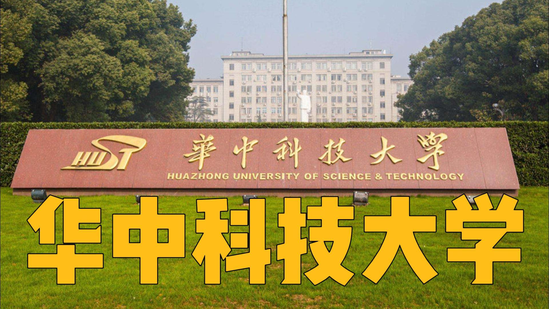 高考百事通卢老师全国大学行