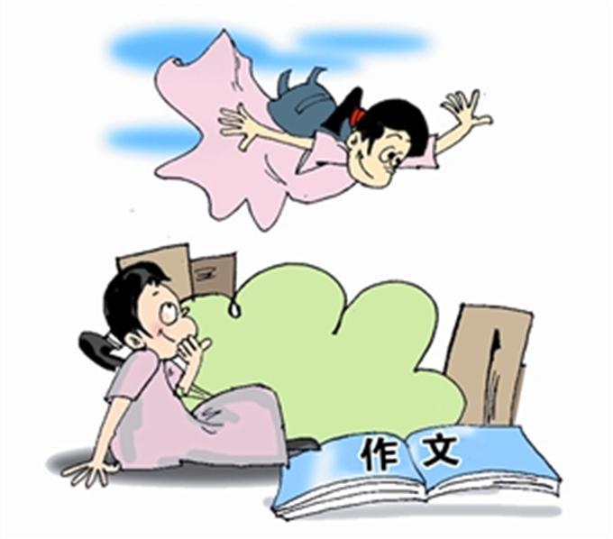 02多读书多实践,丰富写作素材.