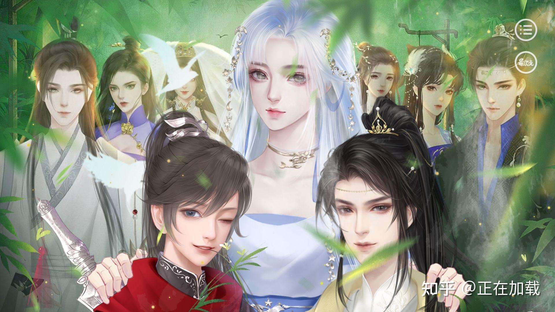 易次元游戏安利