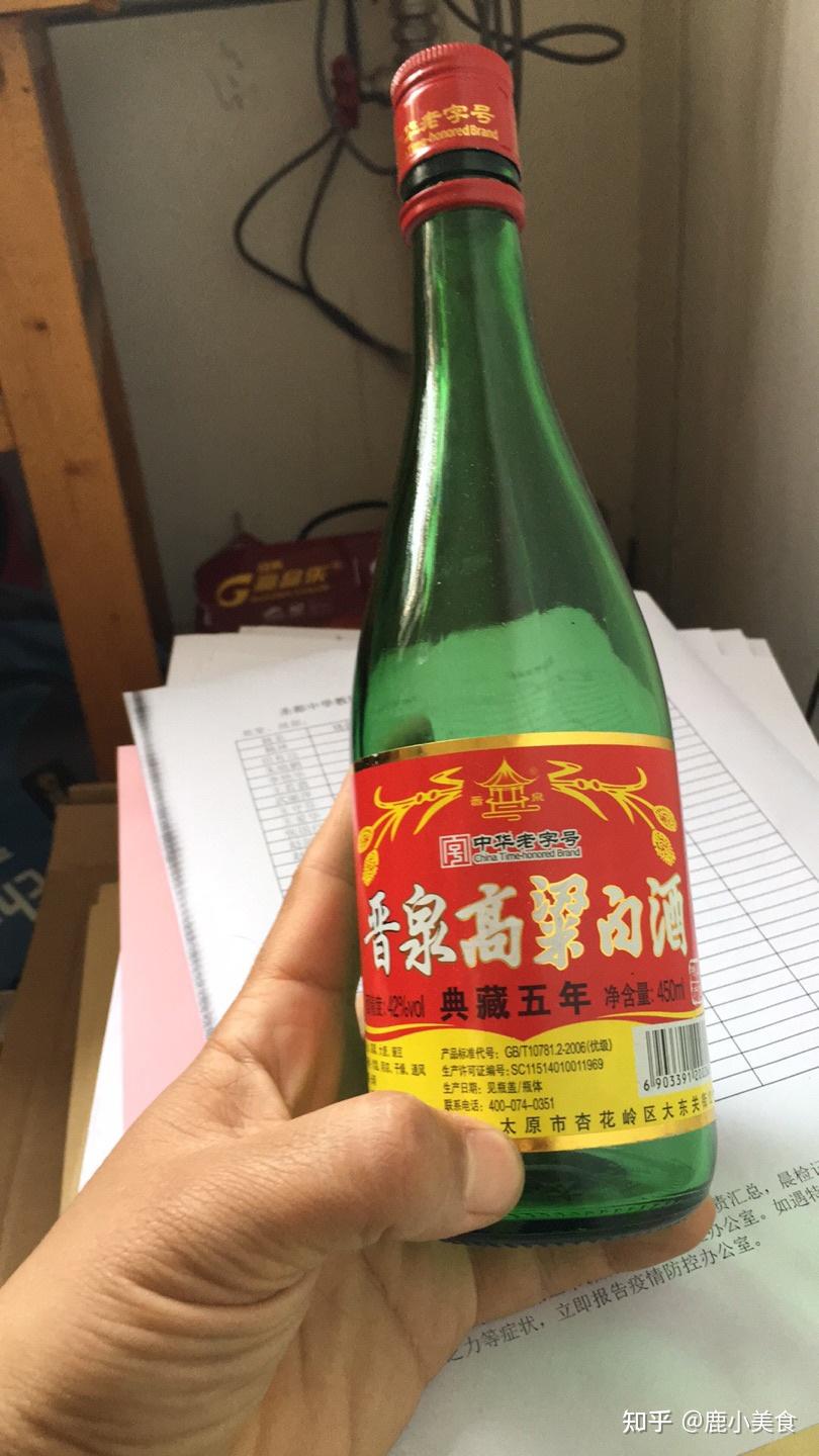 7,晋泉高粱白酒 42度五年陈酿