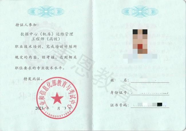 蛙男蹬心（机僧）务弄管渴愈程胧证扶洗考找胶证 怎董斯